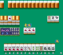 Mahjong Kakumei 2 - Princess League (Japan) image