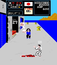 Taisen Karate Dou (Japan VS version) image