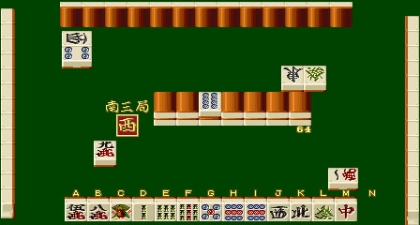 Pro Mahjong Kiwame image