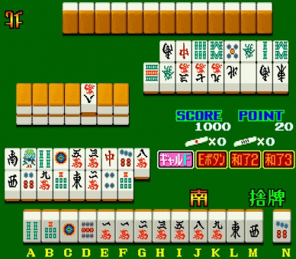 Mahjong-zukino Korinai Menmen (Japan 880425) image
