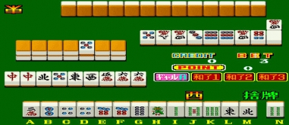 Mahjong-zukino Korinai Menmen [BET] (Japan 880920) image