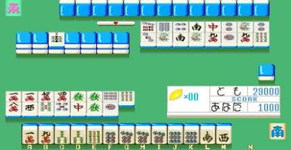 Mahjong Lemon Angel (Japan) image