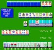 Logo Roms Makaijan [BET] (Japan)