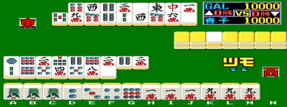 Miss Mahjong Contest (Japan) image