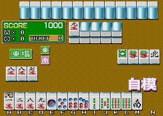 Mahjong Angels - Comic Theater Vol.2 (Japan) image