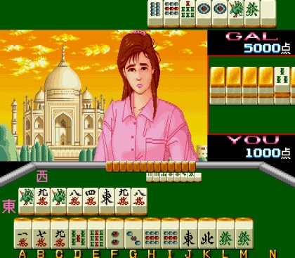 Mahjong Camera Kozou (set 1) (Japan 881109) image
