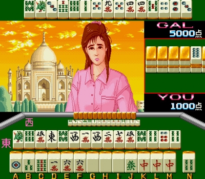 Mahjong Camera Kozou (set 2) (Japan 881109) image