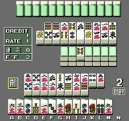 Mahjong Shinkirou Deja Vu 2 (Japan) image