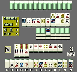 Mahjong Shinkirou Deja Vu (Japan) image