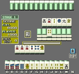 Mahjong Derringer (Japan) image