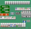 Логотип Roms Mahjong Dial Q2 (Japan)