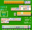 Логотип Emulators Mahjong Diplomat [BET] (Japan)
