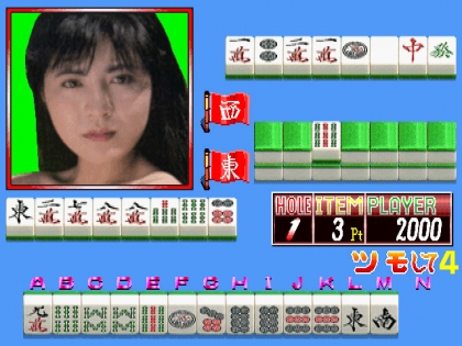 Mahjong Erotica Golf (Japan) image