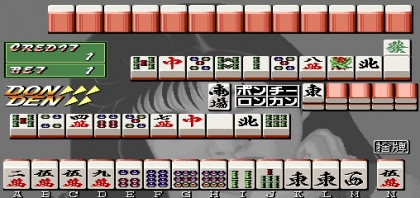 Mahjong Electron Base (parts 2 & 3, alt., Japan) image