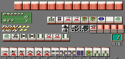 Mahjong Electron Base (parts 2 & 4, Japan, bootleg) image
