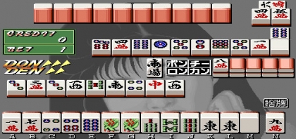 Mahjong Electron Base (parts 2 & 4, Japan) image