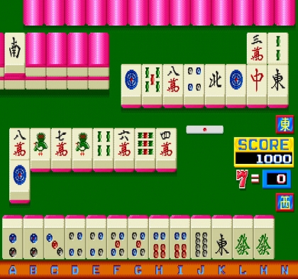 Mahjong Focus (Japan 890313) image