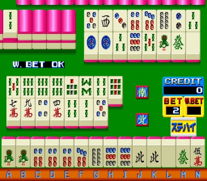 Mahjong Focus [BET] (Japan 890510) image