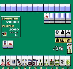 Mahjong Friday (Japan) image