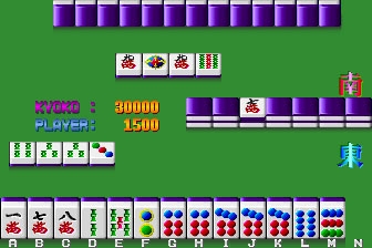 Mahjong Kinjirareta Asobi (Japan) image