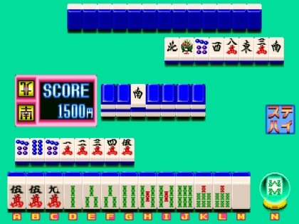 Mahjong Koi Uranai (Japan set 1) image