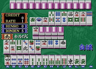 Mahjong The Mysterious Orient image