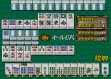 logo Emuladores Mahjong The Mysterious World (set 1)