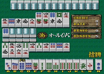 Mahjong The Mysterious World (set 1) image
