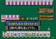 Логотип Roms Mahjong The Mysterious World (set 2)