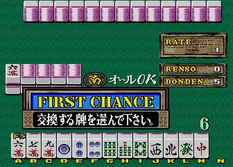 Mahjong The Mysterious World (set 2) image