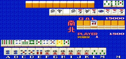 Mahjong Nanpa Story (Japan 890712) image