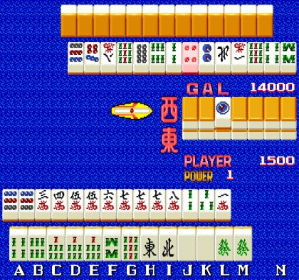 Mahjong Nanpa Story (Japan 890713) image