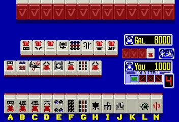 Mahjong Natsu Monogatari (Japan) image