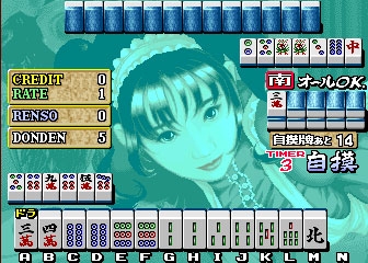 Mahjong Reach Ippatsu (Japan) image