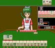 logo Emuladores Mahjong Shikaku (Japan 880806)