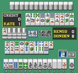 Mahjong Vegas (Japan, unprotected) image