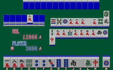 Mahjong Yuugi (Japan set 1) image
