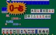 logo Roms Mahjong Yuugi (Japan set 2)