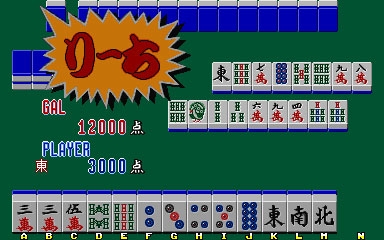 Mahjong Yuugi (Japan set 2) image