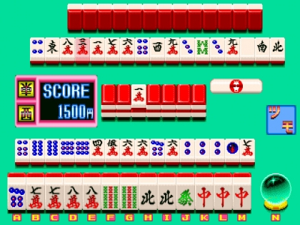 Mahjong Koi Uranai (Japan set 2) image