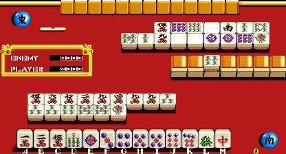Mahjong Rokumeikan (Japan) image