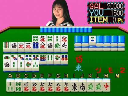 Mahjong Scout Man (Japan) image
