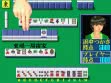 Логотип Roms Rettou Juudan Nekkyoku Janshi - Higashi Nippon Hen (Japan)