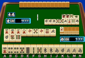 Nekketsu Mahjong Sengen! AFTER 5 (Japan) image