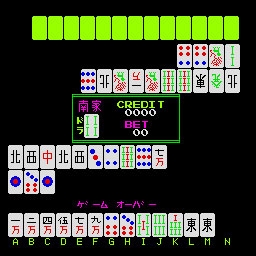 Open Mahjong [BET] (Japan) image