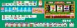 logo Emulators Medal Mahjong Pachi-Slot Tengoku [BET] (Japan)