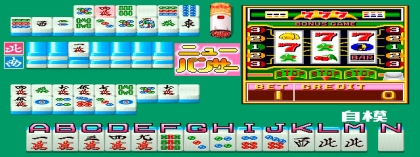 Medal Mahjong Pachi-Slot Tengoku [BET] (Japan) image