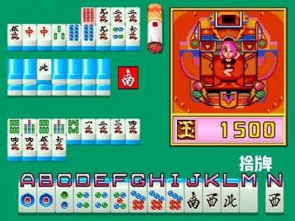 Mahjong Pachinko Monogatari (Japan) image