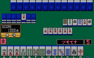 Mahjong Pon Chin Kan (Japan set 1) image