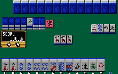 Mahjong Pon Chin Kan (Japan set 2) image